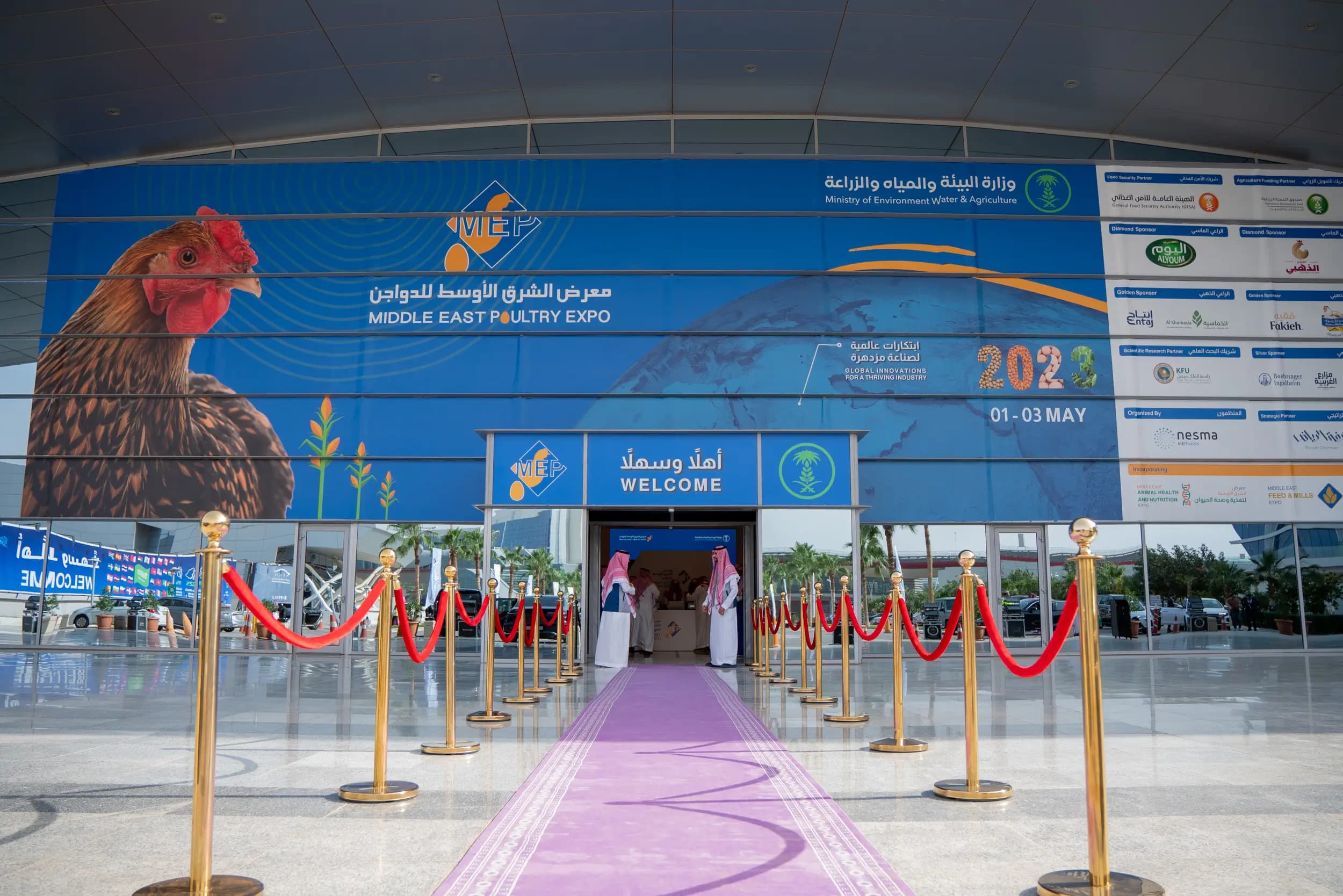 MIDDLE EAST POULTRY EXPO