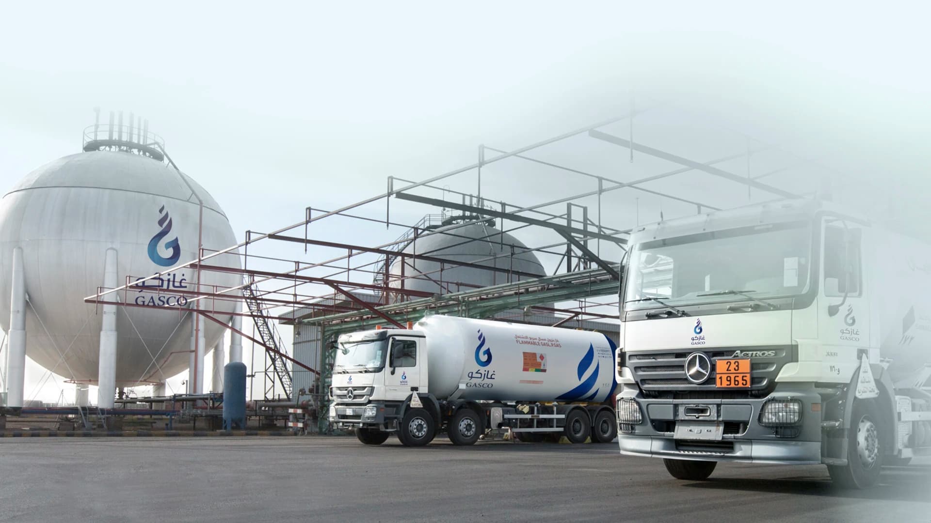 NATIONAL GAS AND INDUSTRIALIZATION COMPANY (GASCO)