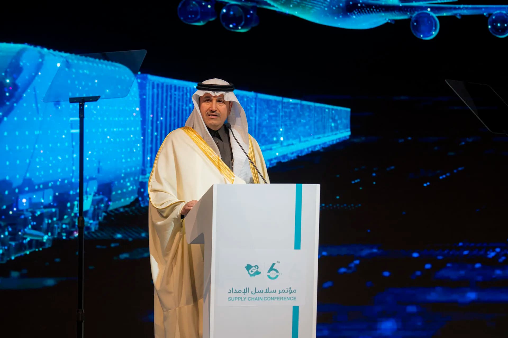 SUPPLY CHAIN CONFERENCE